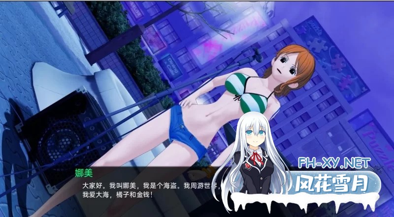 [SLG]动漫岛V0.701 AI汉化版[5G]