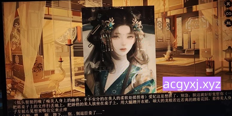 [国产SLG/变态/魔改] 君成录  官方中文步兵版 [PC+安卓6.90G]