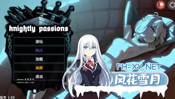 [神级SLG/PC] 猎魔人物语Ver1.81f +DLC 更新[后宫 官无码] [5.72G]
