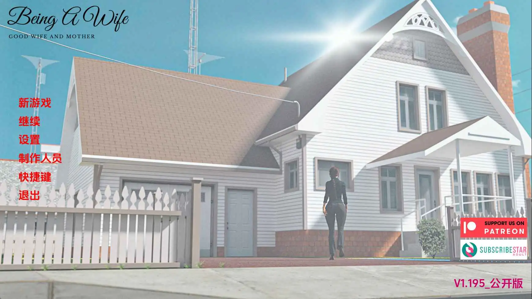 【欧美/SLG/动态/更新】成为妻子v1.195 AI汉化版【PC+安卓/6.54G】